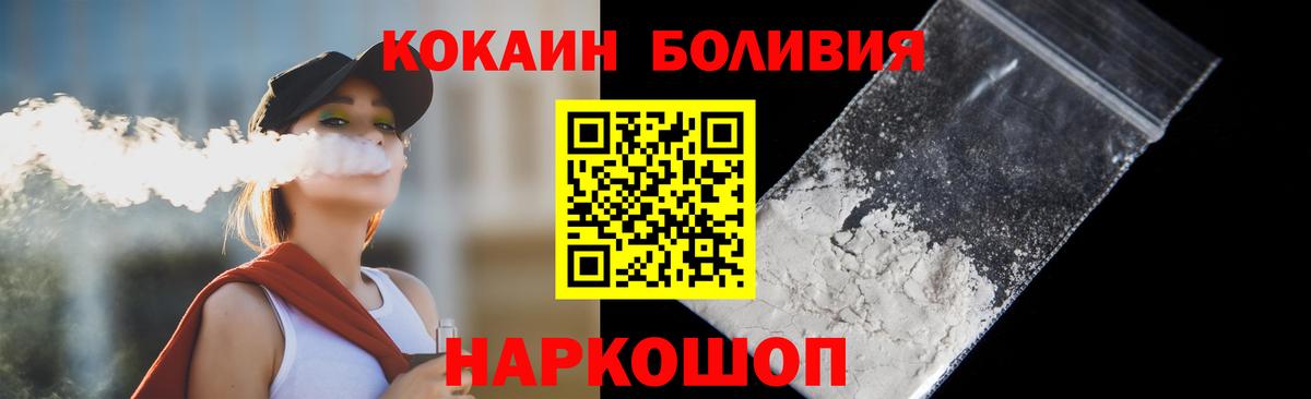 Кокаин Columbia  Вход с VPN  Магадан  КОКАИН FishScale 