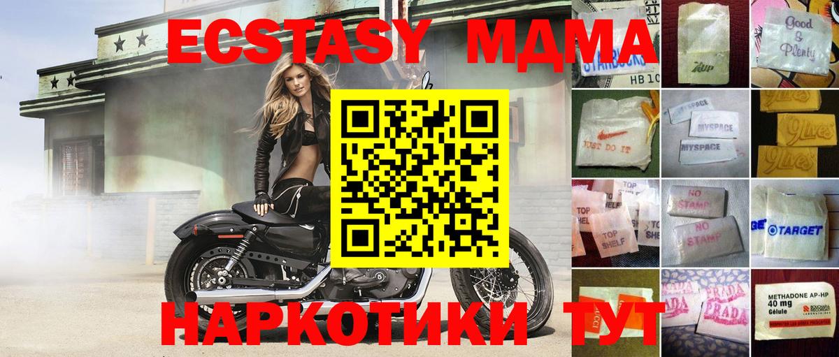 Кокаин  Магадан  Бошки Шишки  Как найти наркотики?  ЭКСТАЗИ  Мефедрон кристаллы  ГАШИШ  Вход с VPN 