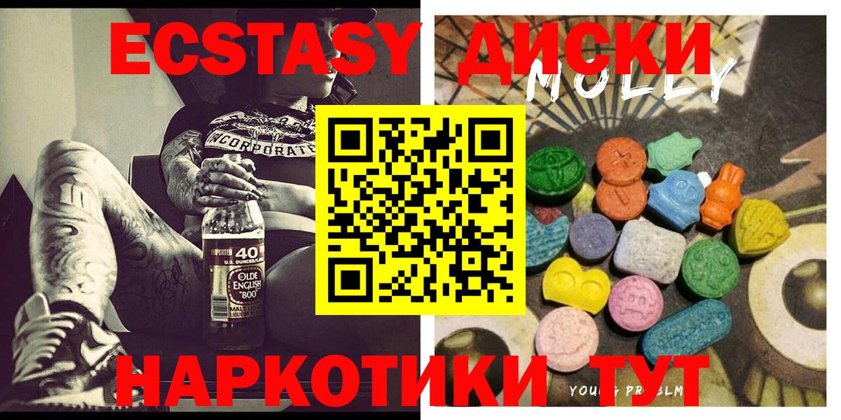 это Telegram  ЭКСТАЗИ mix  ЭКСТАЗИ  Вход с VPN  Магадан 