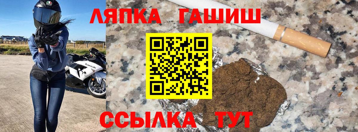 наркота  ГАШ Ice-O-Lator  Гашиш  Гашиш гашик  Вход с VPN  Магадан 