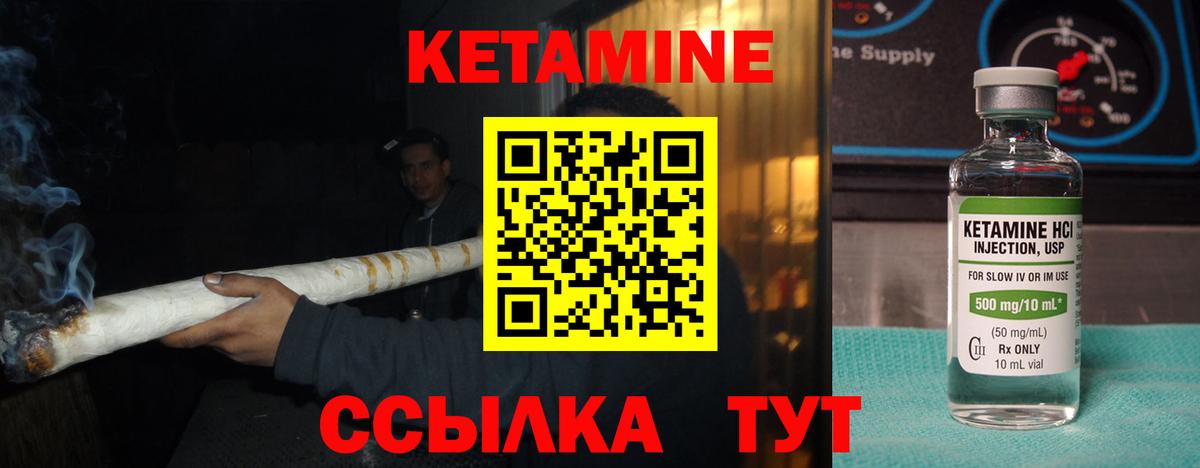 Магадан  дарк нет официальный сайт  Вход с VPN  КЕТАМИН ketamine 