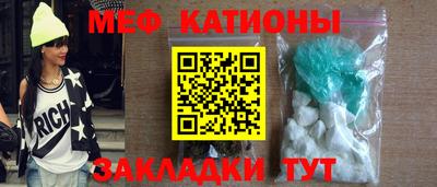 COCAINE Заводоуковск