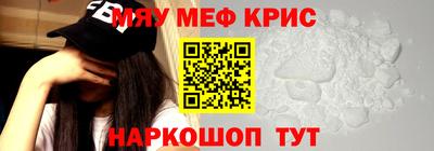 COCAINE Заводоуковск