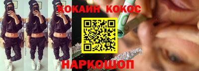 гашик Жуковский