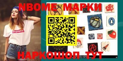 экстази Заволжье