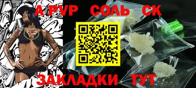 экстази Заволжье