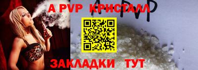 COCAINE Заводоуковск