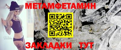 гашик Жуковский