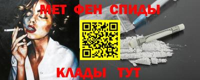 COCAINE Заводоуковск
