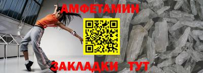 гашик Жуковский