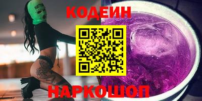 COCAINE Заводоуковск