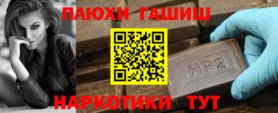 гашик Жуковский