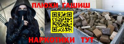 гашик Жуковский