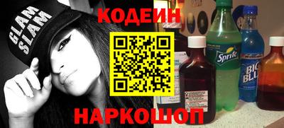 COCAINE Заводоуковск