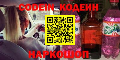 гашик Жуковский