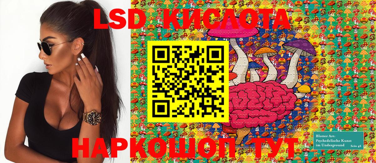Наркотические марки 1,5мг Магадан