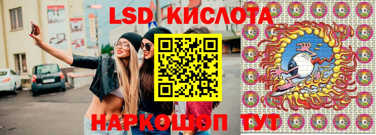 Марки NBOMe 1500мкг  Марки N-bome  Магадан  Вход с VPN  Марки NBOMe 1500мкг 