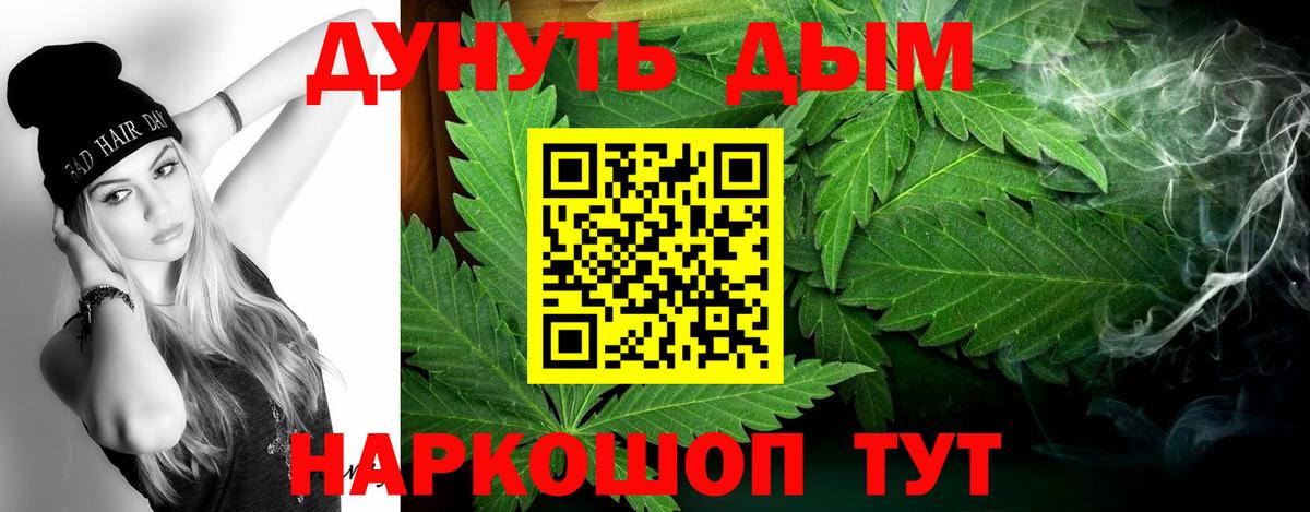 Героин Магадан