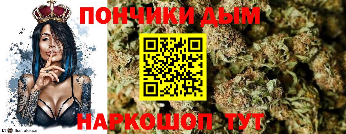 Канабис индика  Конопля индика  Вход с VPN  Шишки марихуана марихуана  Канабис индика  Магадан 